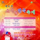 문예정터 소극장 이미지