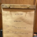 수성로 331~수성로327번길12 | 수원 정자동 장어 맛집, 장어덮밥이 입에서 살살 녹는 길목
