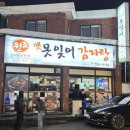 못잊어 이미지