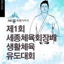 농어민문화체육센타 이미지