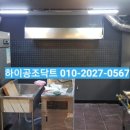 수지공조닥트 이미지