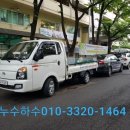 삼부세탁 이미지