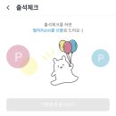 (주)천호엔케어 서울지점 이미지