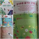 지구와 손잡기 이미지