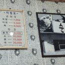 삼거리순대 이미지