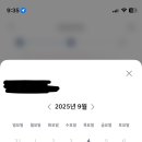 블루핸즈 예약 막아둬..? 이미지