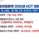 아모텍(주) 이미지