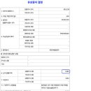 에스에이치커머스 이미지