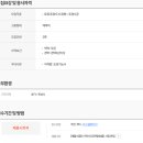 화암조경건설(주) 이미지