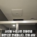 리빙후드홈케어 | 안산 푸르지오 화장실 힘펠 환풍기 설치 작업