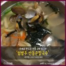 서울맛집 이미지