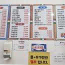 정가네김밥 이미지