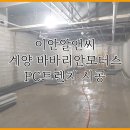 이안모터스 이미지