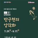 울산도서관 이미지