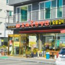 순천 냉면 &#39;오대옥천냉면&#39; 다녀온 후기