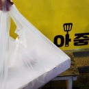 아줌전
