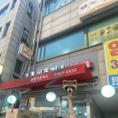 곰돌이 돈까스