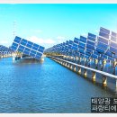 믿음태양광발전소 이미지