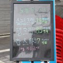 대게좋은집 붉은대게 무한리필 이미지