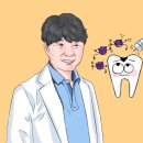 서울이플란트치과의원 이미지