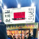 구갈지구대 사거리(상가쪽) 이미지