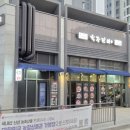 캐슬사이드 | 건대입구역 자양동 갈비맛집 숯불 돼지갈비 즐긴 솔직 후기 [육장갈비 자양롯데캐슬점]