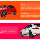 모아카서비스 이미지