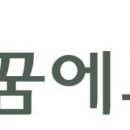 서창꿈에그린아파트 이미지