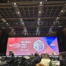 핸드메이드게임 | 제9회 아이디어스 핸드메이드 어워드 2025 감동후기/ 창원천아트공방 주는행복갤러리