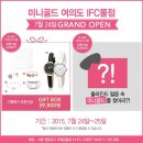 골드몰