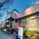 제주숯불갈비명가 이미지