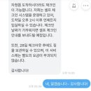 대한명인세탁 | [호주여행] 멜버른 게스트하우스 한인민박 오지하우스 drummond 후기(비추)