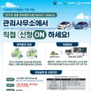 전기차 완속 충전기