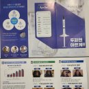 이뮤셀의원 이미지