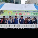 월피동행정복지센터 이미지