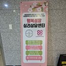 행복학습센터 운영 | 세종놀이치료 행복성장심리상담센터, 아이마음을 이해하는 첫걸음 세종ADHD상담센터 후기