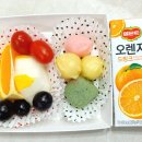 오륜동주민센터