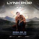 브이알엔터테인먼트(주) | 엑소 카이, &#39;링팝：더 브이알콘서트 카이&#39; N차 관람 열풍 불까? &#34;뜨거운 반응&#34;