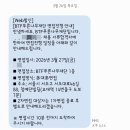 푸른나무 | BTF 푸른나무재단 면접후기