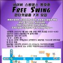 댄스첫걸음 이미지