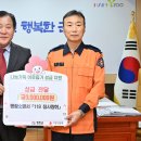 평창소방서 이미지