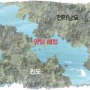 서해랑길 55코스 이미지