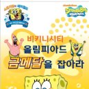 해피월드 네이버블로그