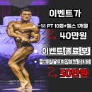 원에스짐 이미지