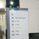 희망로웰빙스파 이미지