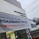 스피드메이트 가양점 이미지