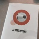 티비유_스마트로4비 | 대구 누네 안과 스마일 라식 스마트 라식 후기 | 자가면역질환 시력교정술 후기