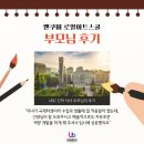 나래아트스쿨