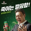 칭따오마케팅 전자신문
