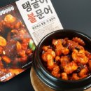 탱글이 문어 이미지